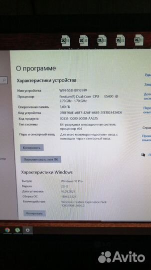 Системный блок пк бу