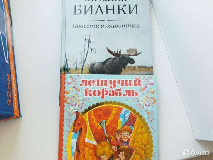 Детские книги