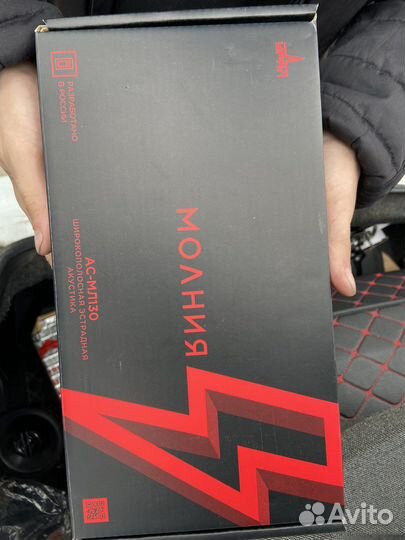 Колонки 13 см Урал молот