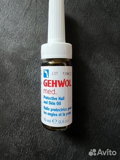 Gehwol масло доя ногтей