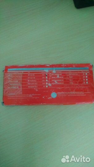 Велосипедная цепь приводная 112 звеньев