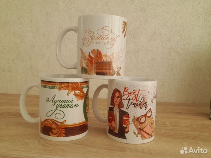 Кружка учителю