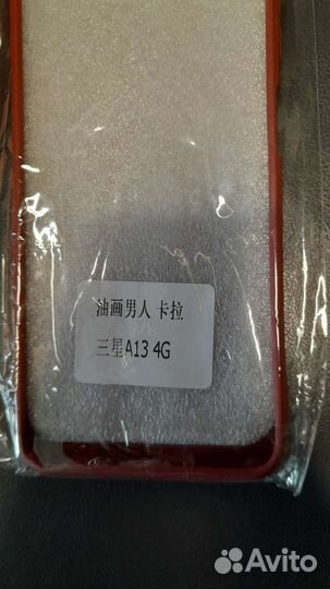 Новый чехол на Samsung a13 (в упаковке)