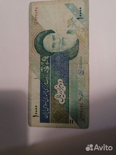 Иностранная купюра Иран