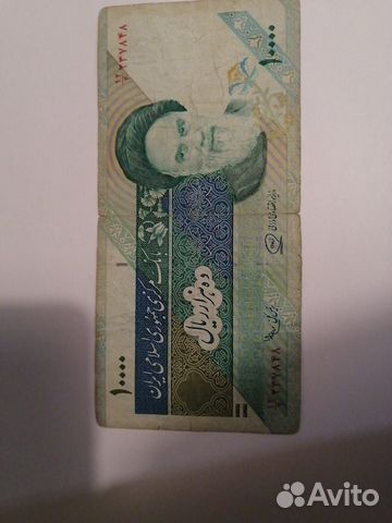 Иностранная купюра Иран
