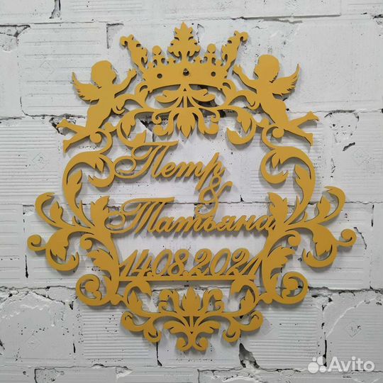 Семейный герб