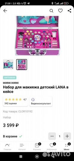 Набор для макияжа чемодан Moriki