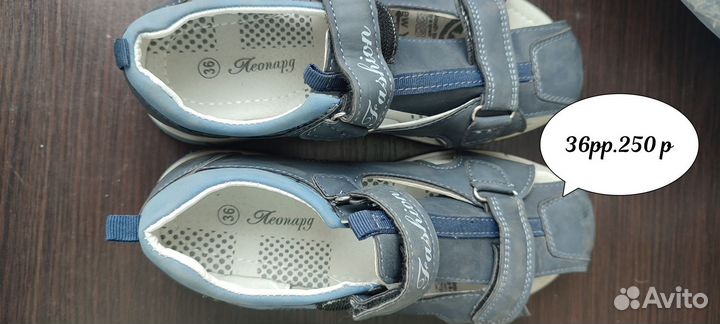 Обувь для мальчика