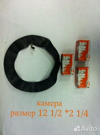 Камеры 12 дюймов для колёс новые
