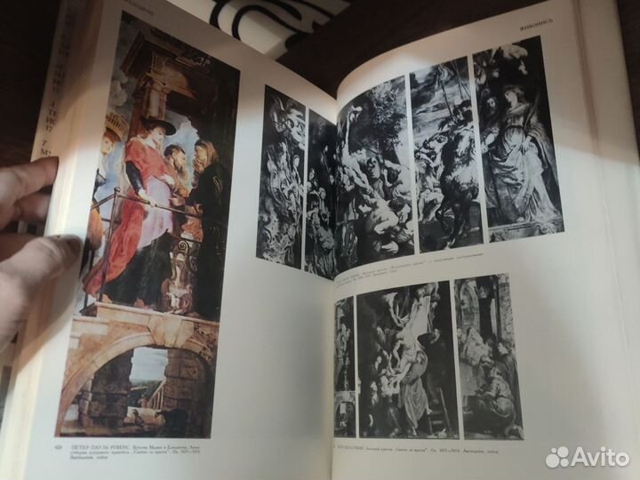 Искусство 17 века