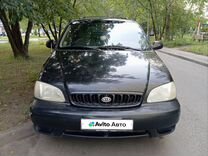 Kia Carnival 2.5 MT, 2000, 200 000 км, с пробегом, цена 500 000 руб.