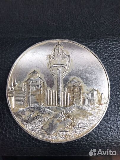 Монета настольная Калуга 1371-1971 гг