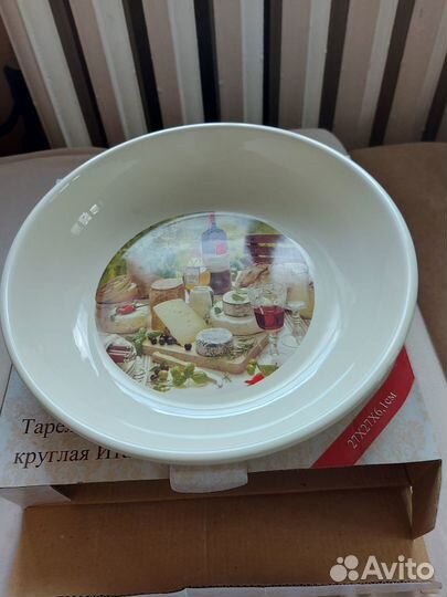 Блюдо большое дизайн Италия продаю
