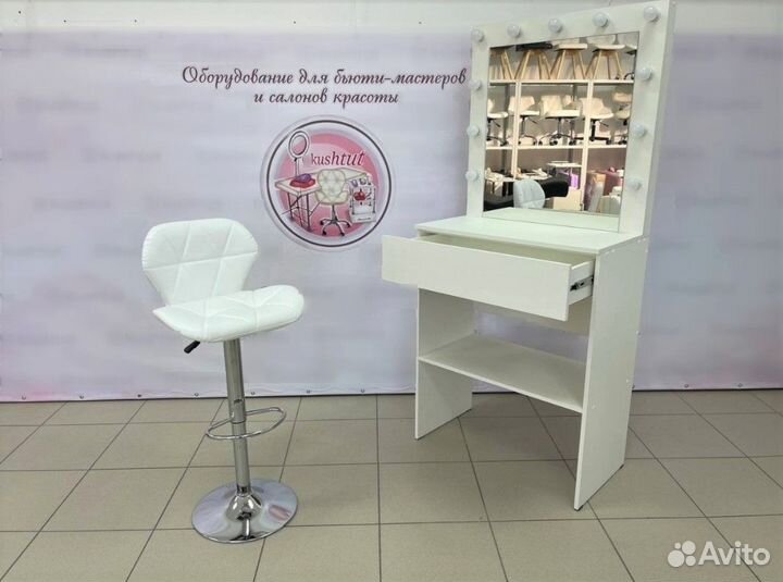 Зеркало для визажиста