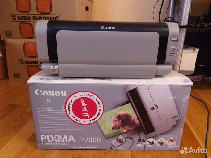 Цветной принтер