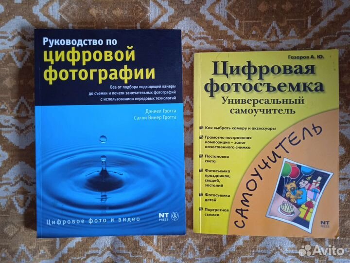 Книги по фотографии СССР и современные