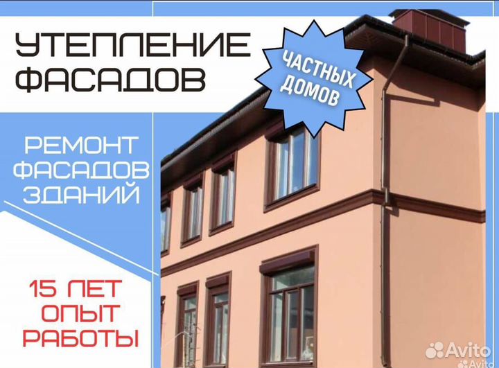 Утепление дома, сайдинг, короед