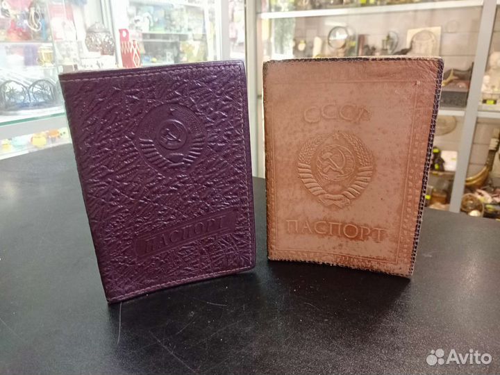 Обложки на паспорт СССР