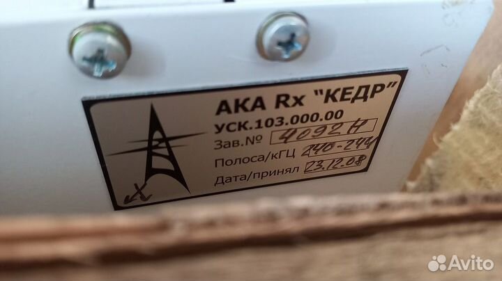 Приемник аппаратуры каналов АВТОМАТИКИ ака Rx 16