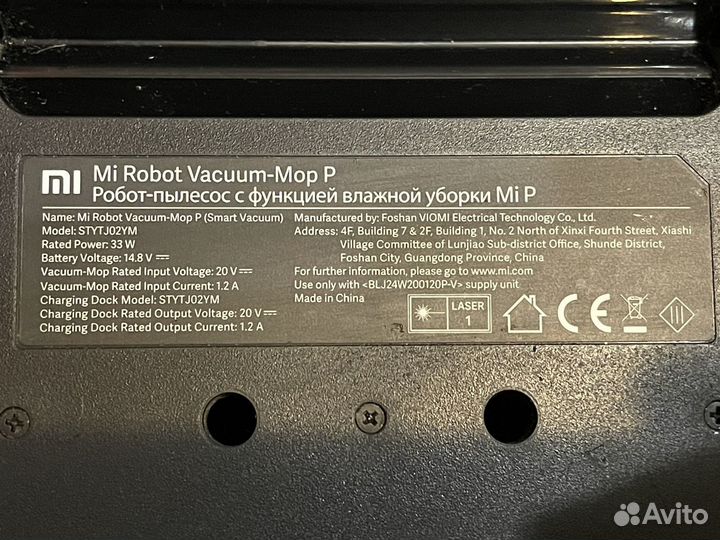 Робот пылесос xiaomi mi robot vacuum mop p