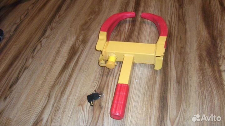 Блокиратор на колесо