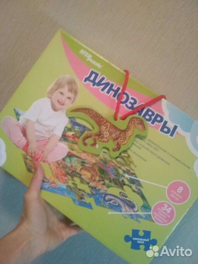 Пазлы динозавры