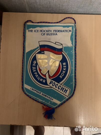 Федерация хоккея вымпел