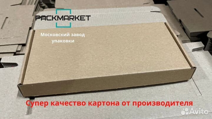 Картонные коробки для защитных стекол