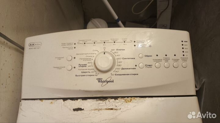 Стиральная машина с вертикальной загрузкой