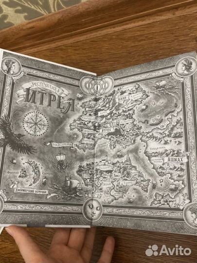 Трилогия неночь