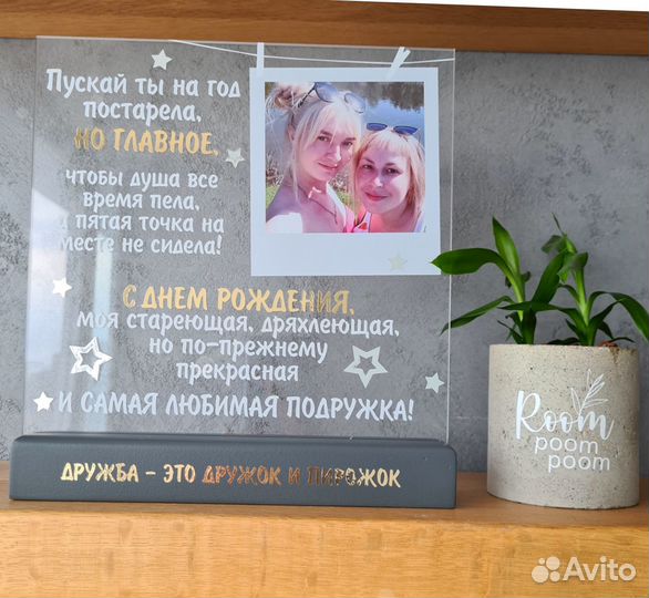 Постер рамка на стекле с фото (размеры) art097