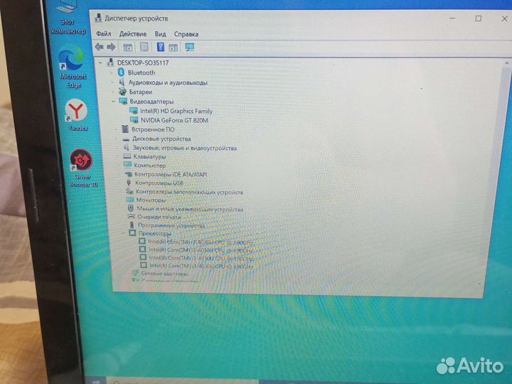 Lenovo z50 70