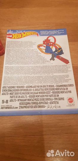 Хотвилс трек вулкан