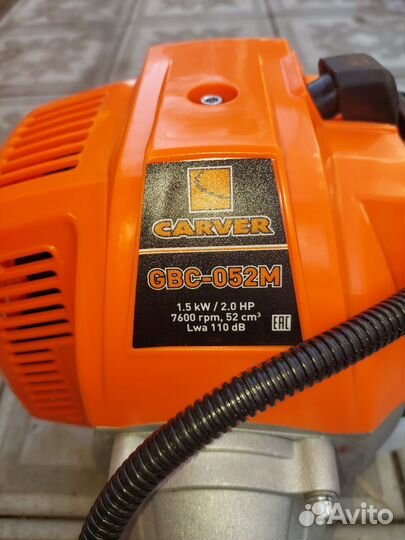 Триммер бензиновый