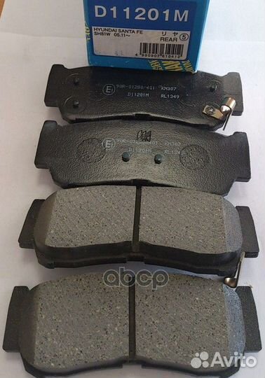 Колодки тормозные, задние D11201M Kashiyama