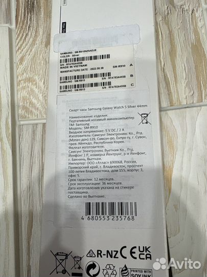 Часы samsung galaxy watch 5