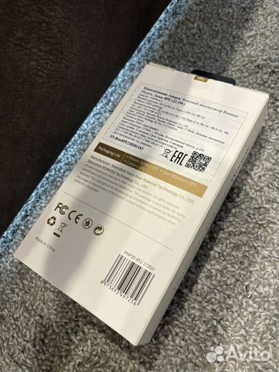 Повербанк romoss 30000