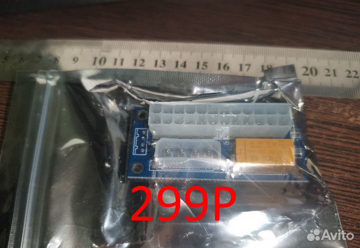 Райзер/riser009/006/эмулятор hdmi/синхронизатор бп