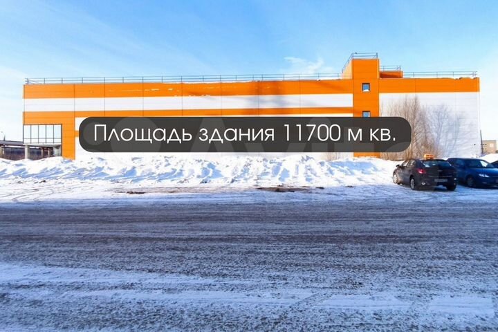 Помещение на продажу, 11700 м²