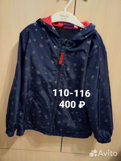 Одежда для девочки