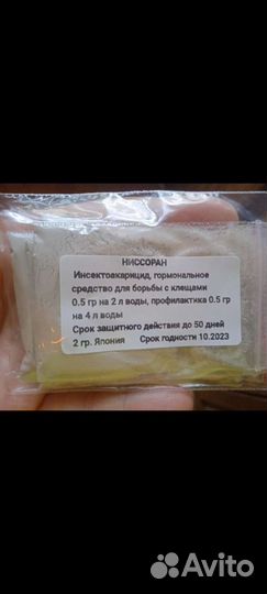 Удобрение осмокот и другие