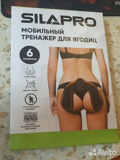 Тренажер для ленивых