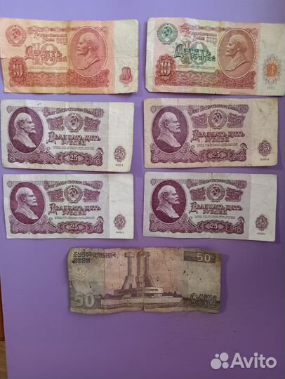 Купюры СССР 1961 года