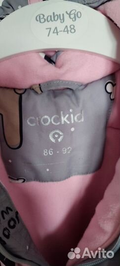 Зимний комбинезон