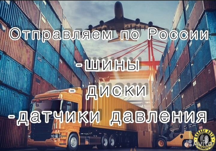 Pace Alventi 245/40 R18