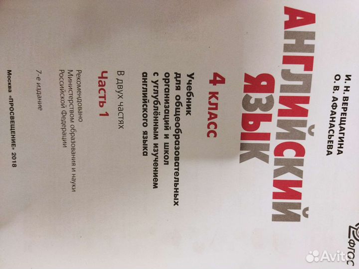 Рабочая тетрадь