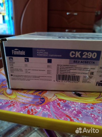 Комплект сцепления LADA granta