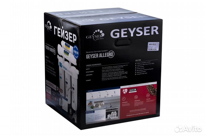 Гейзер Аллегро М обратный осмос