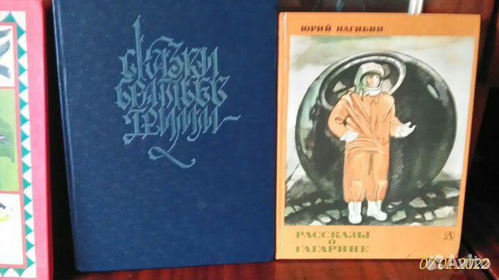 Книги детские