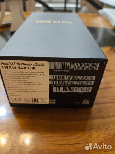 Xiaomi Poco X3 Pro, 8/256 ГБ